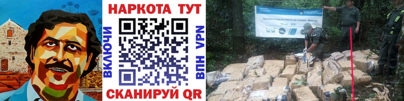 Купить наркотик Бабушкин Кокаин Alpha PVP MDMA МЕФ ГАШ