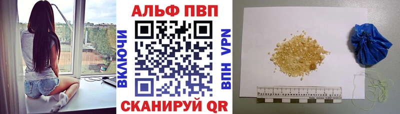 APVP Crystall  ссылка на мегу ссылка  Бабушкин  наркошоп 