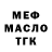 ТГК гашишное масло Gin Boost