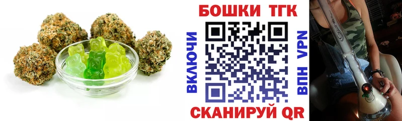 Canna-Cookies марихуана  Бабушкин 