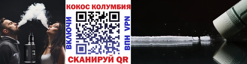 нарко площадка телеграм  Бабушкин  КОКАИН Fish Scale 