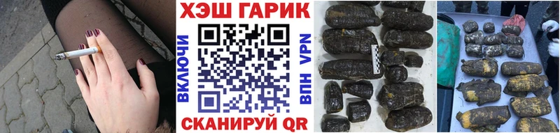 ГАШ Premium Бабушкин