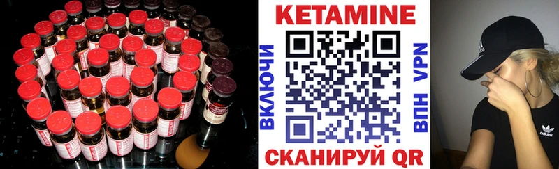 КЕТАМИН ketamine  kraken вход  Бабушкин  купить  цена 