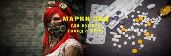 наркотики Алексеевка
