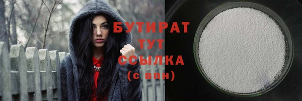 крисы Великий Новгород