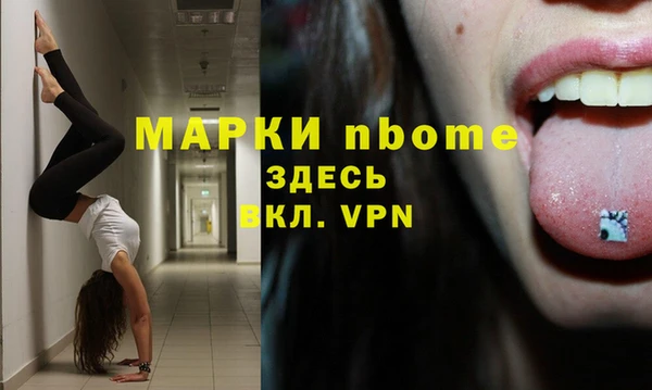 мяу мяу кристалл Братск