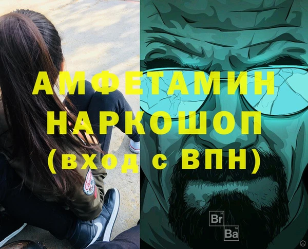 наркотики Алексеевка