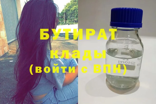 спайс Алексин