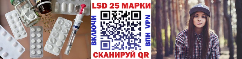 LSD-25 экстази ecstasy  купить закладку  hydra ссылки  Бабушкин 