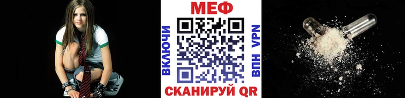 МЯУ-МЯУ 4 MMC  Бабушкин 