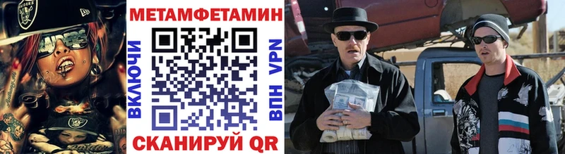 Метамфетамин Methamphetamine  Бабушкин 