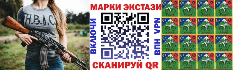 Марки NBOMe 1,5мг  цены наркотик  Бабушкин 